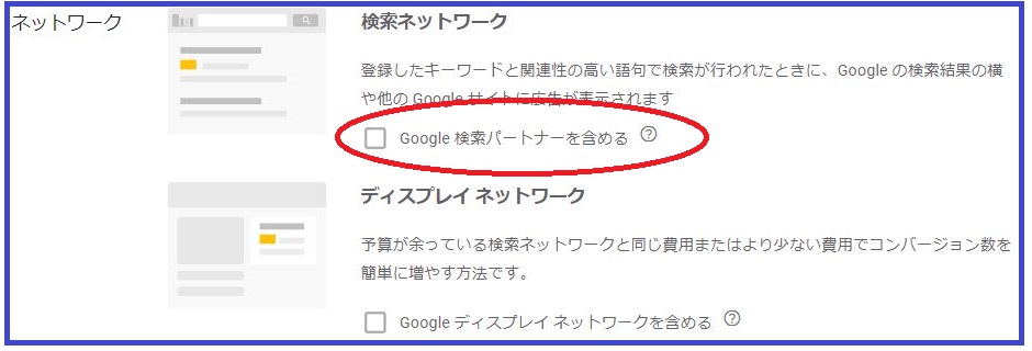 検索パートナー